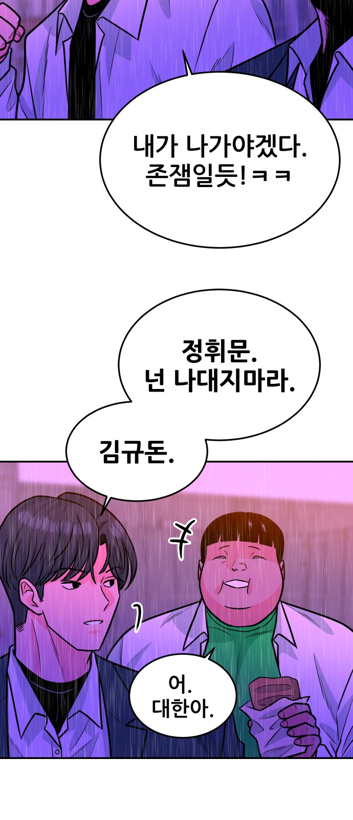 81 페이지