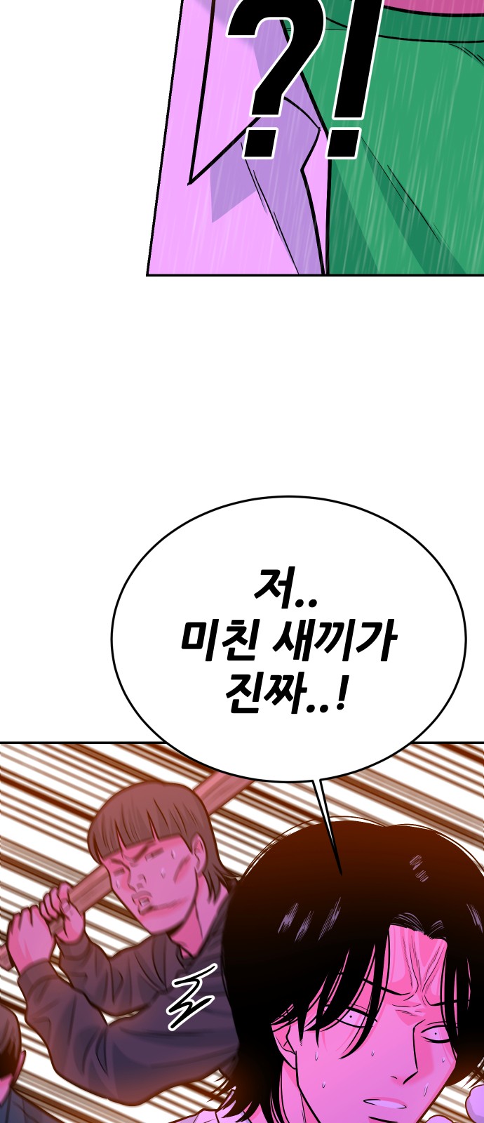 83 페이지