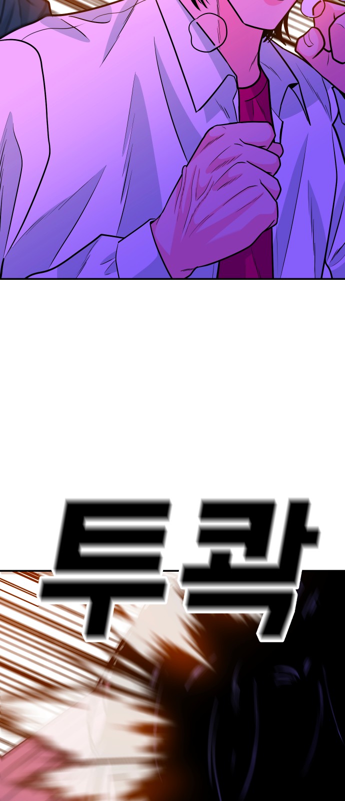 84 페이지