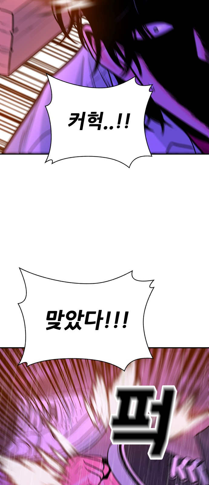 85 페이지