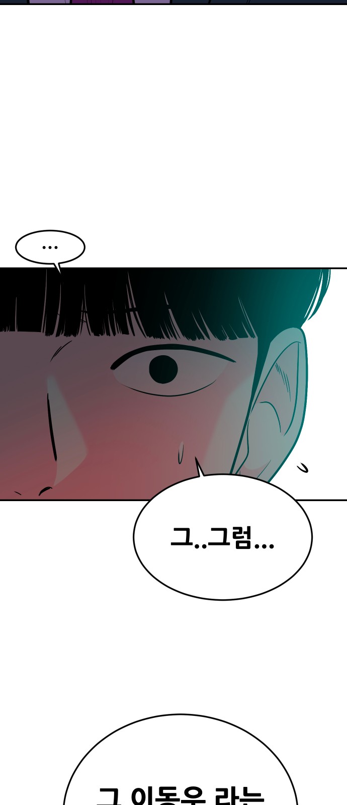 92 페이지