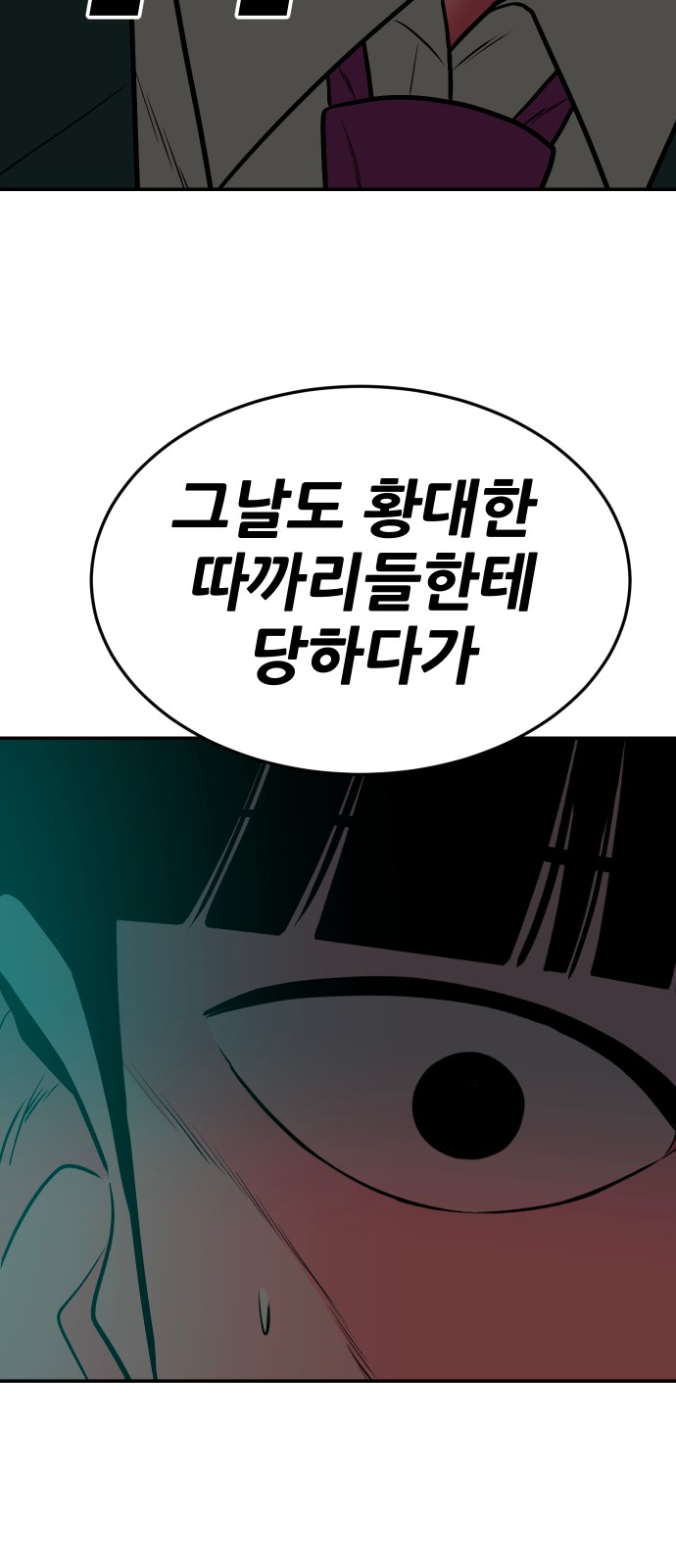96 페이지