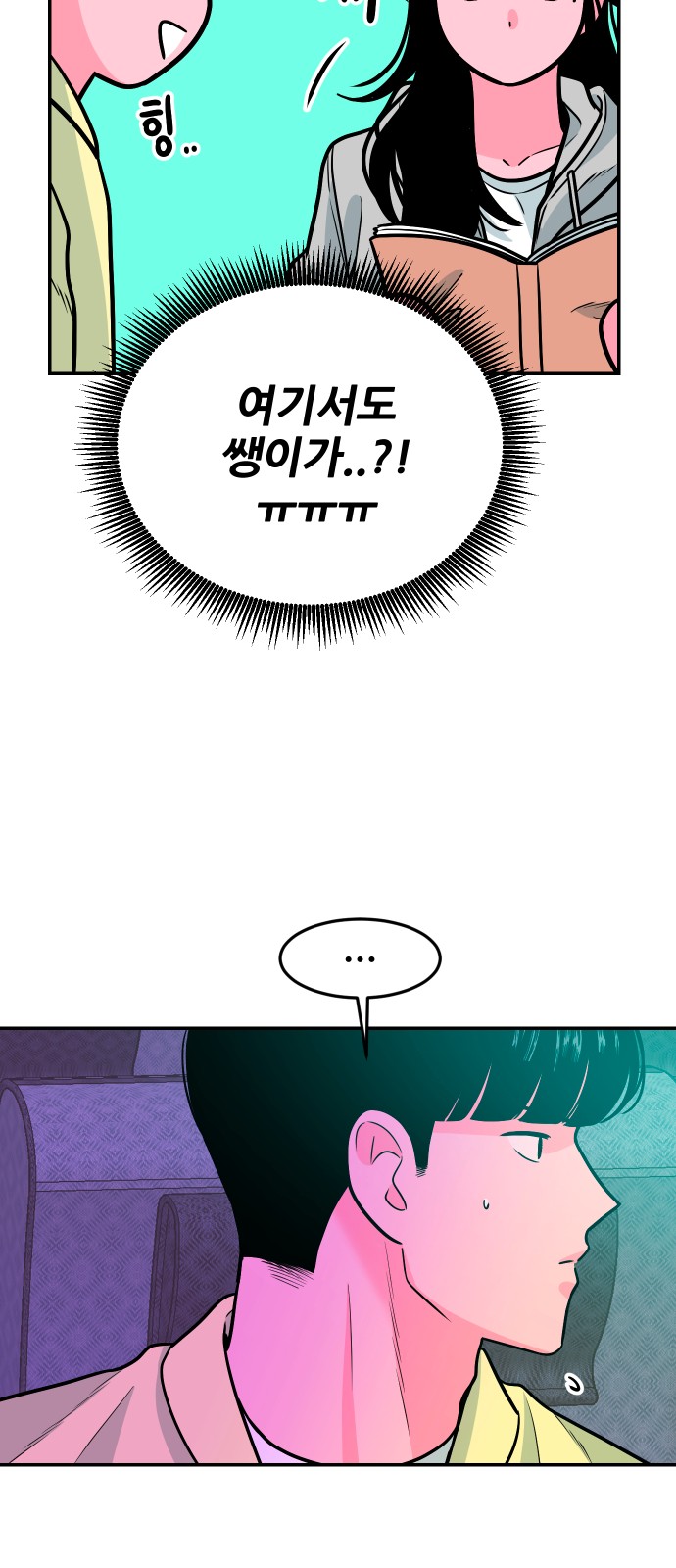 14 페이지
