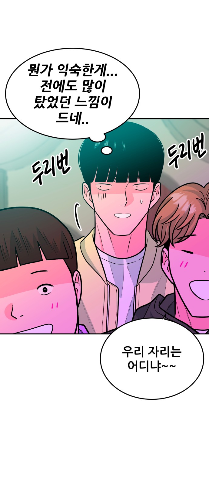3 페이지