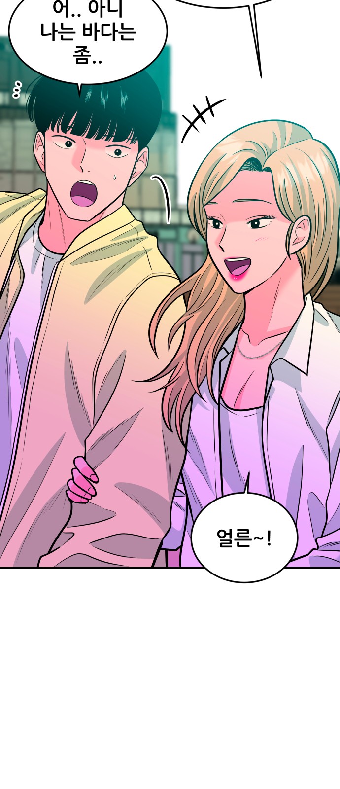 41 페이지