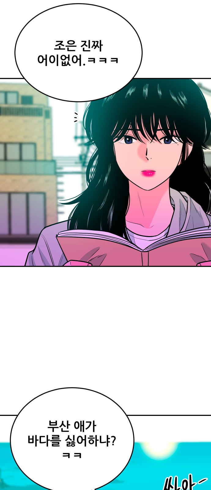 42 페이지
