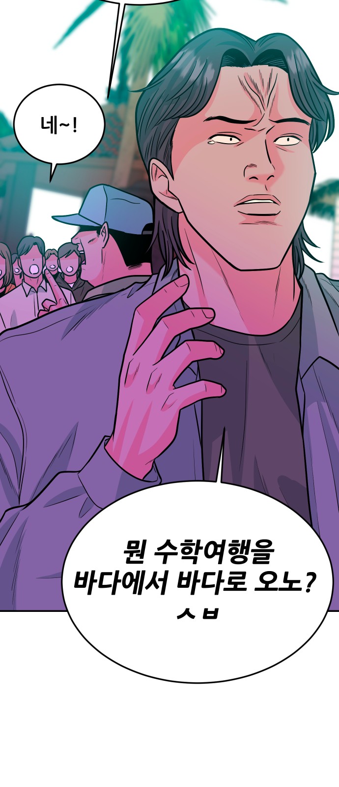 47 페이지