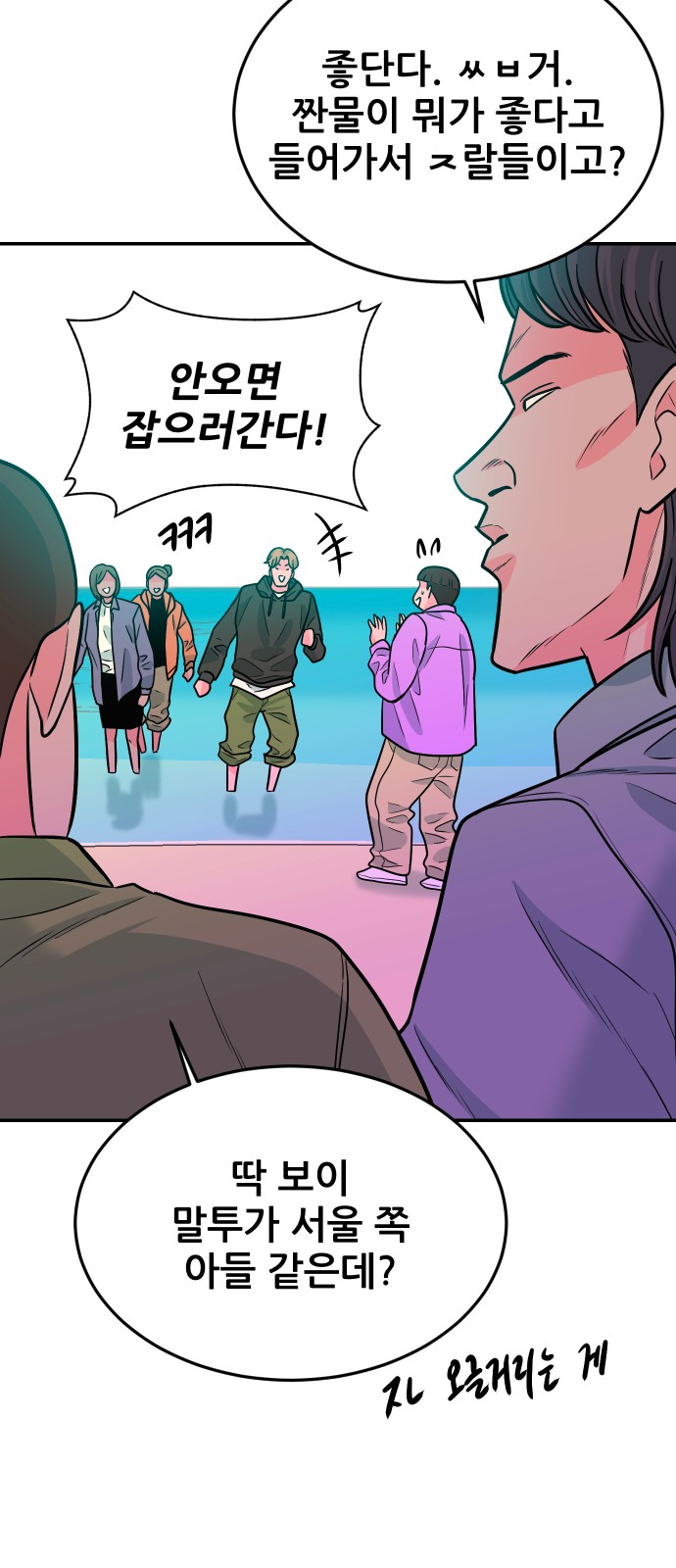51 페이지