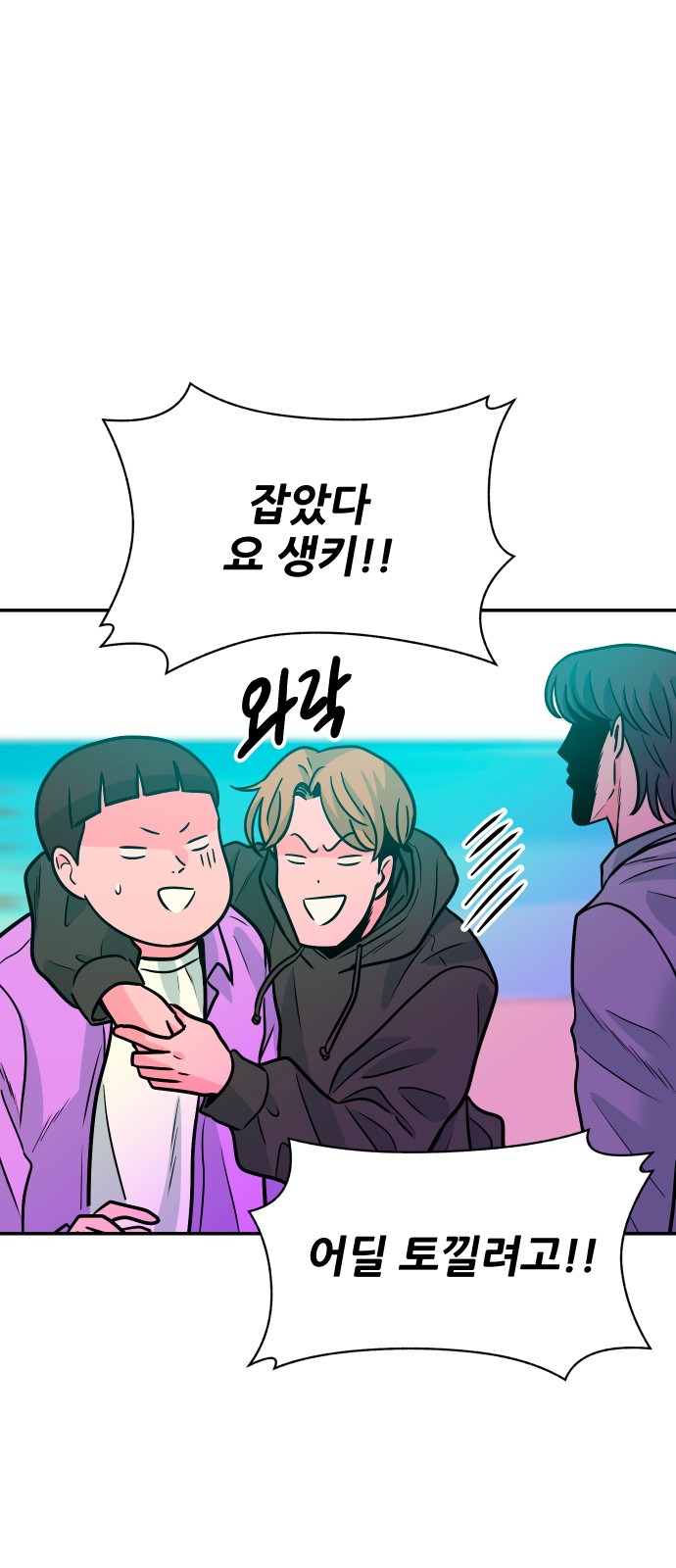 55 페이지