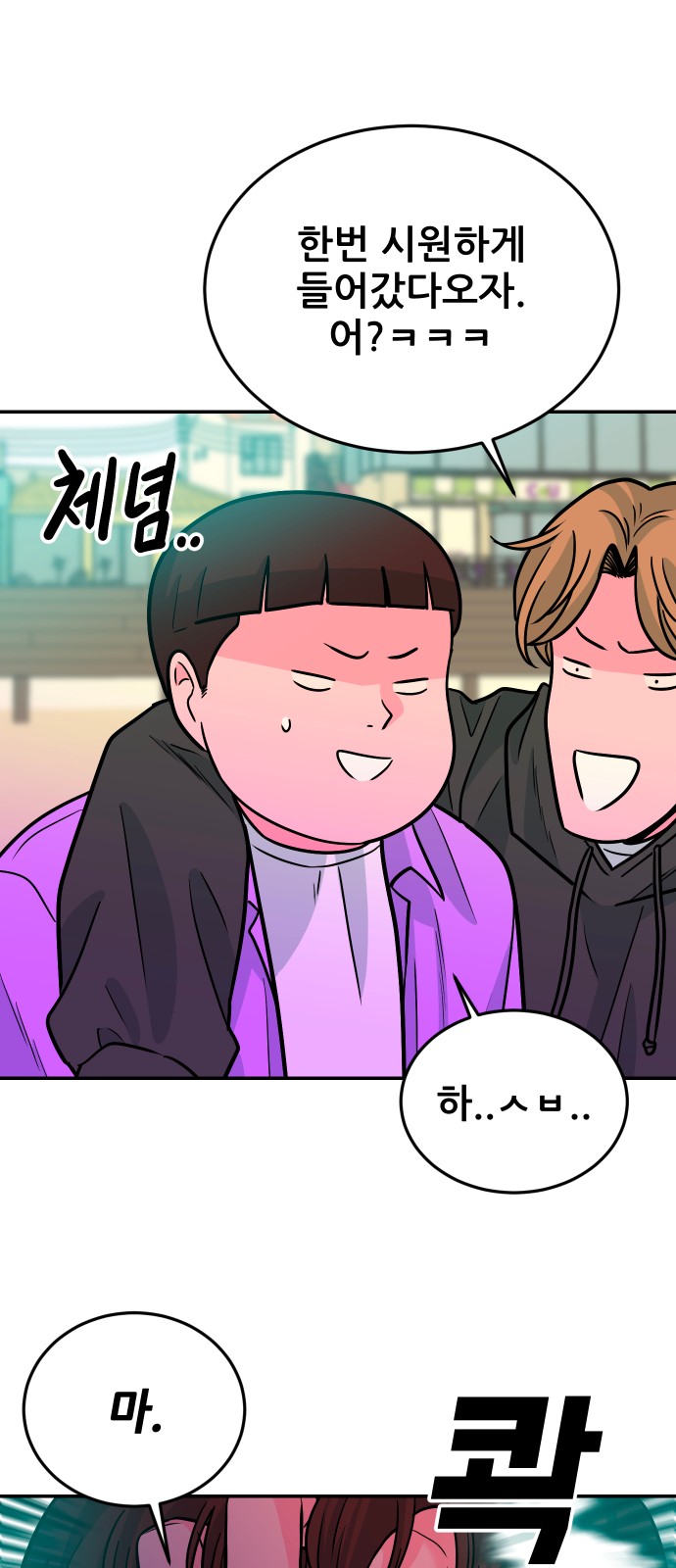 56 페이지