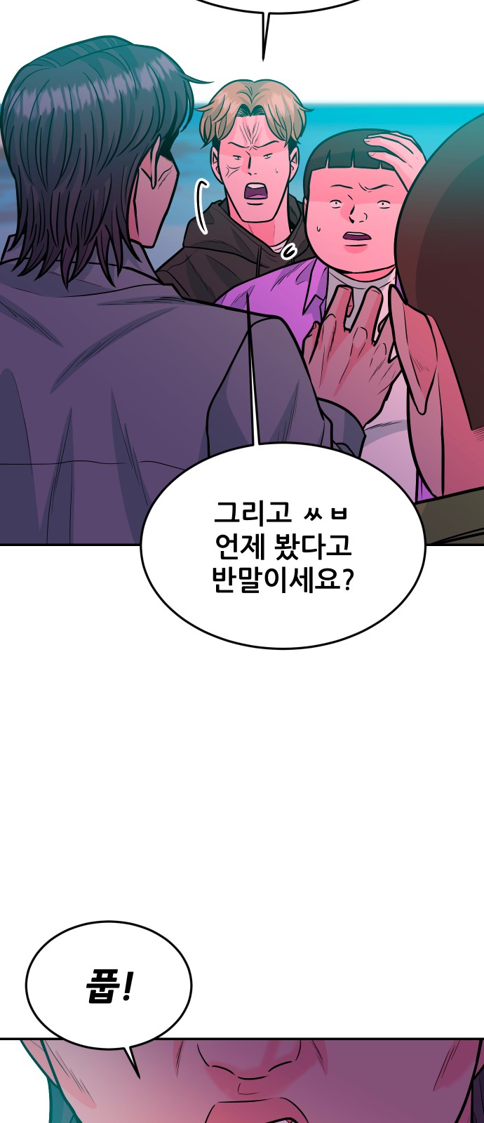 59 페이지