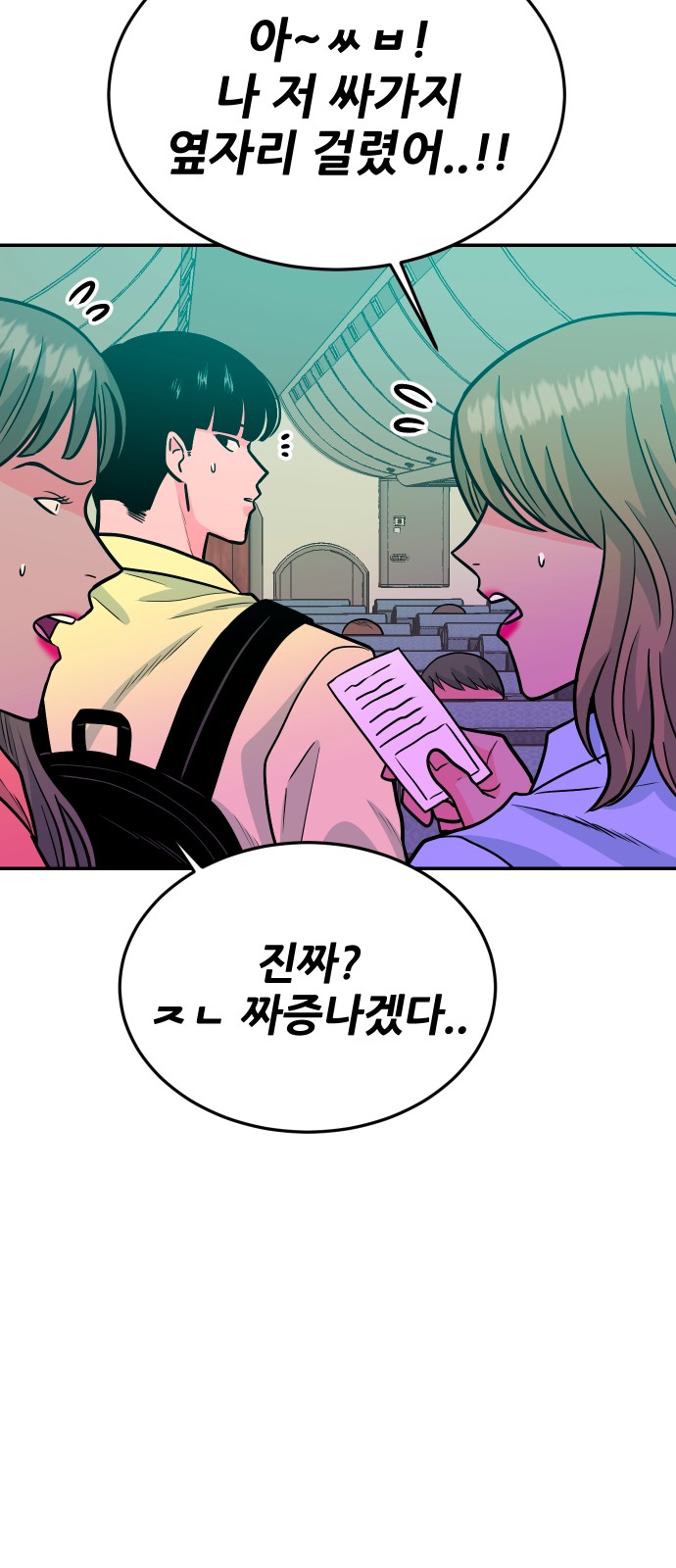 6 페이지