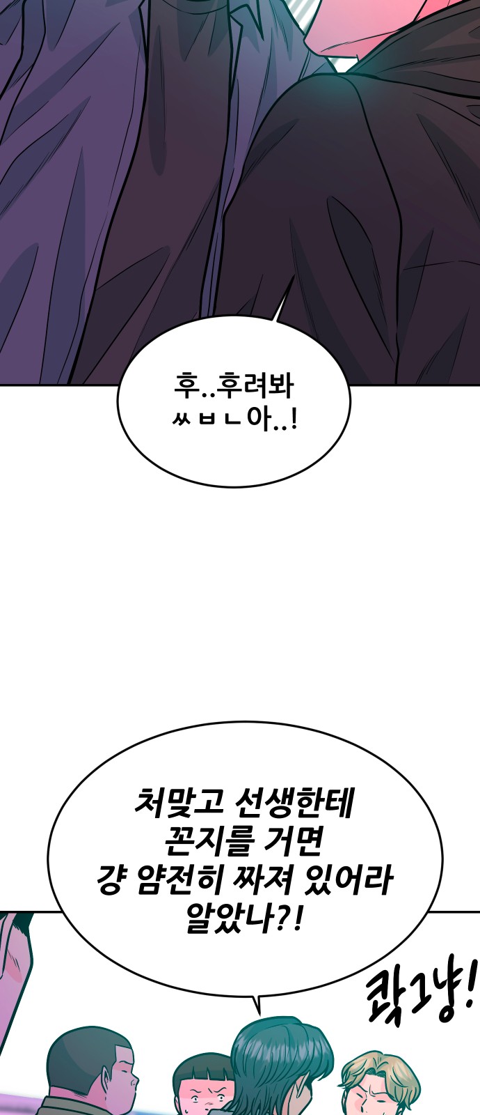 64 페이지