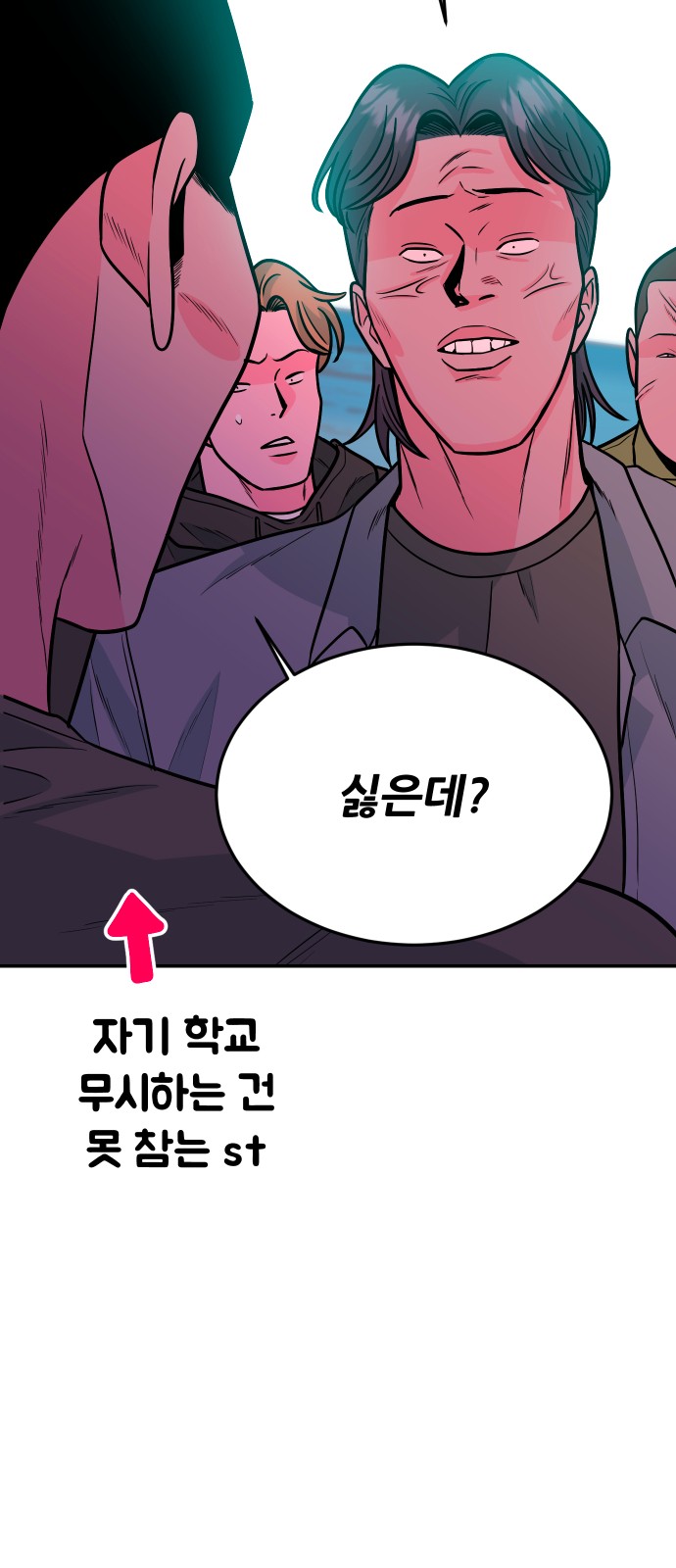 67 페이지