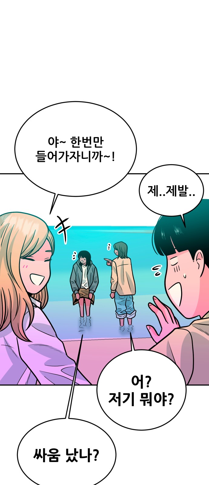 68 페이지