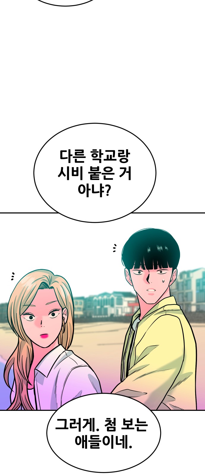 69 페이지