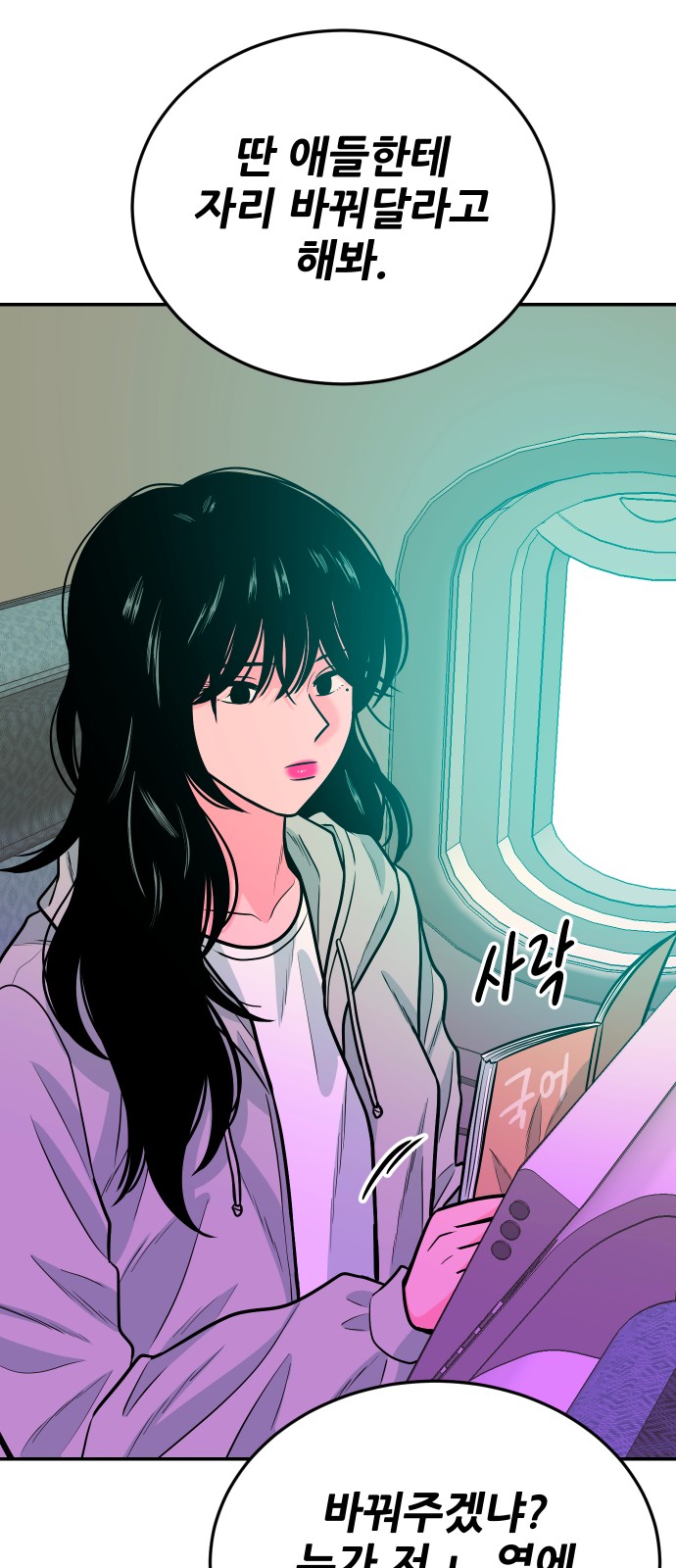 7 페이지