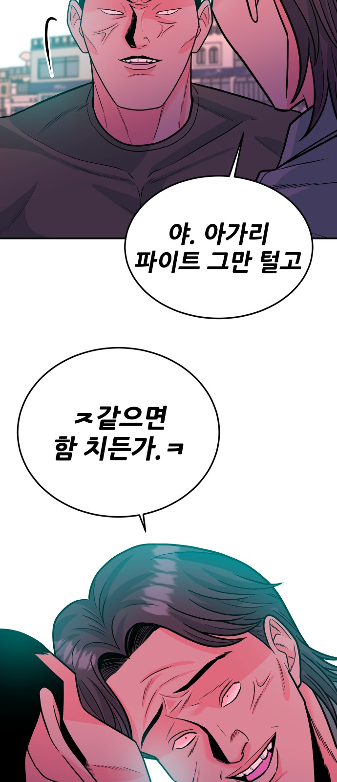 71 페이지