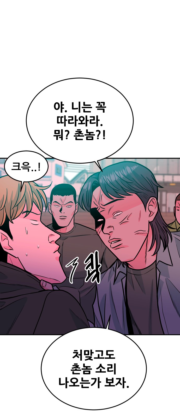 74 페이지