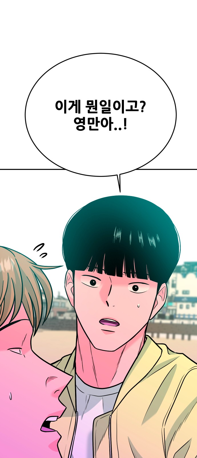 76 페이지