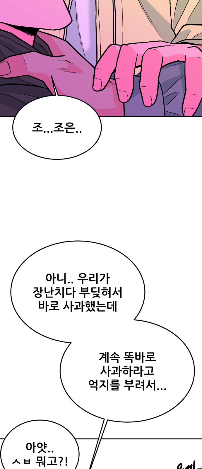 77 페이지