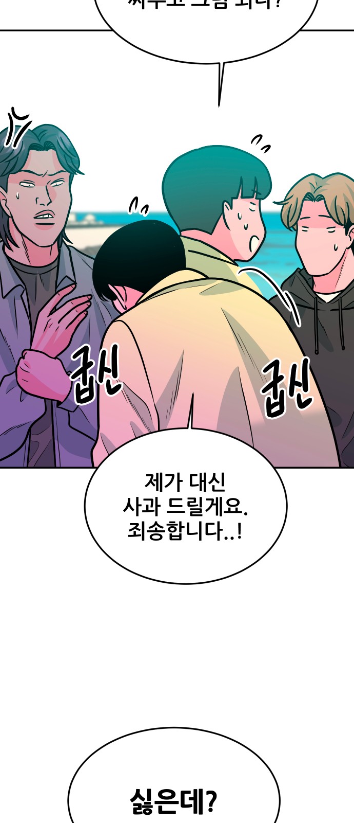79 페이지