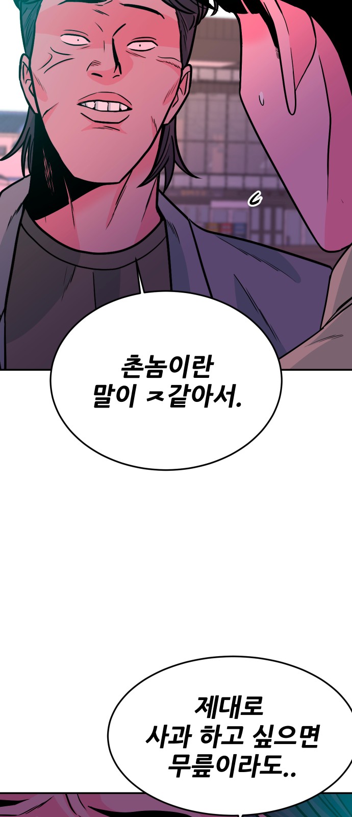 81 페이지