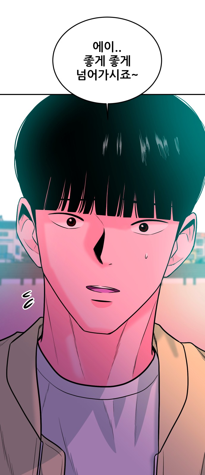 84 페이지