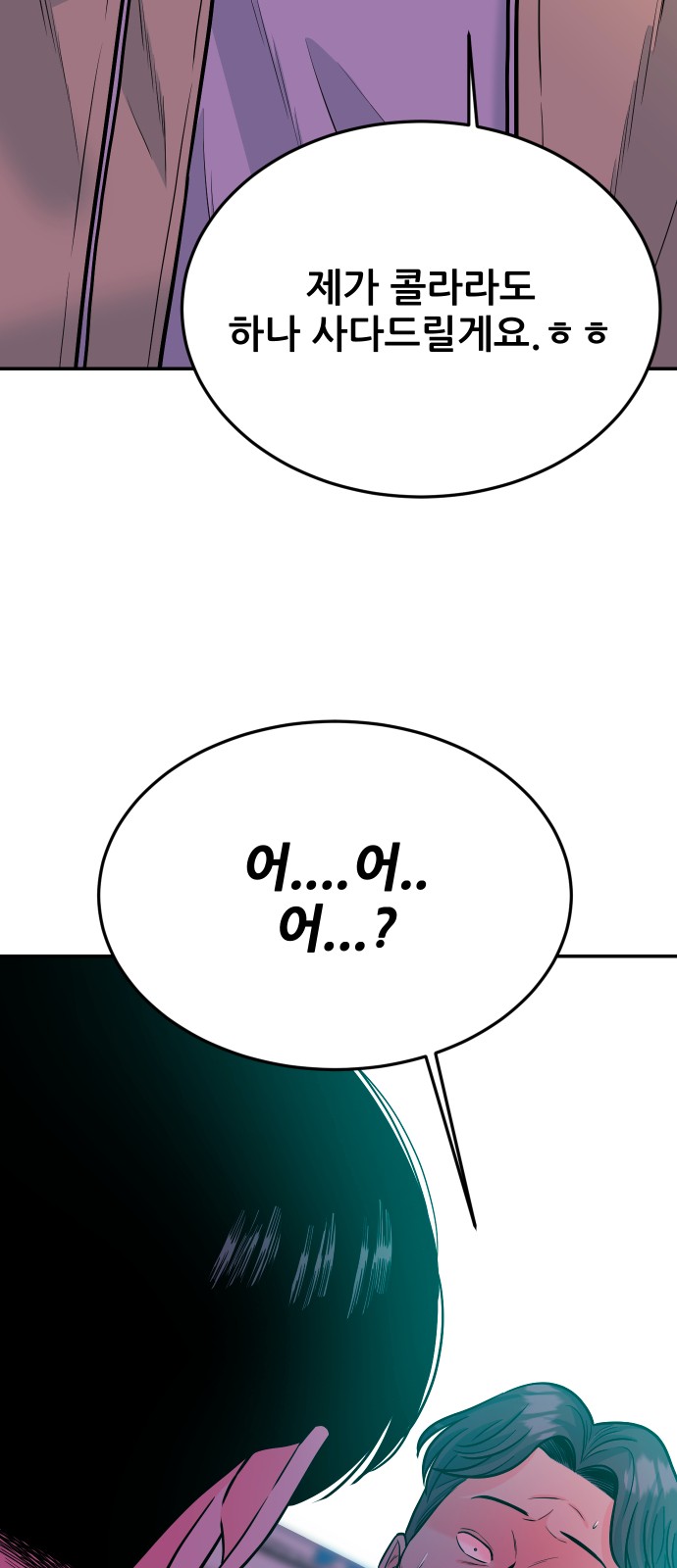 85 페이지