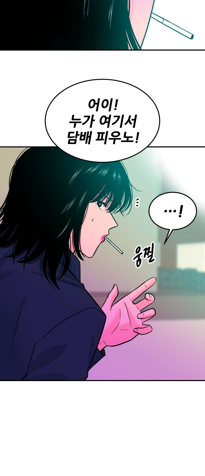 87 페이지