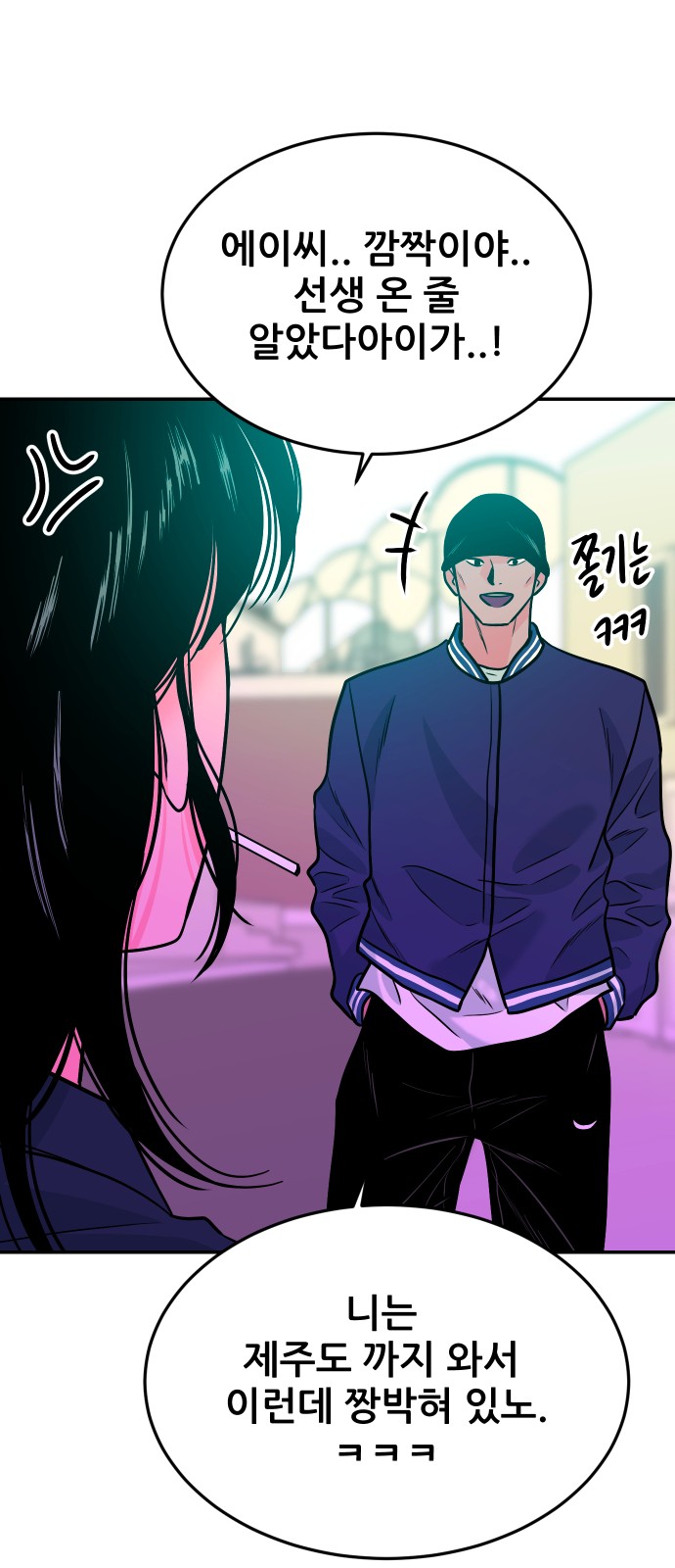 88 페이지