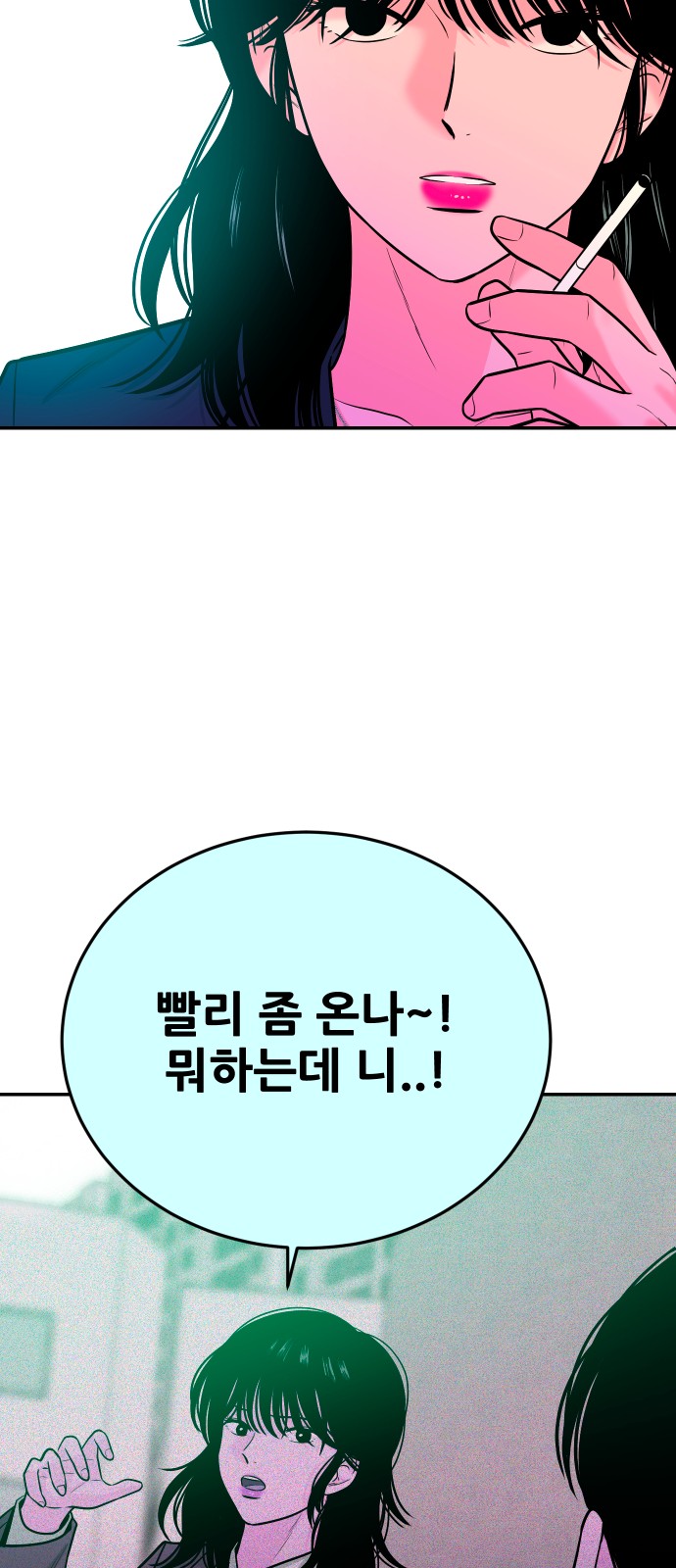 91 페이지