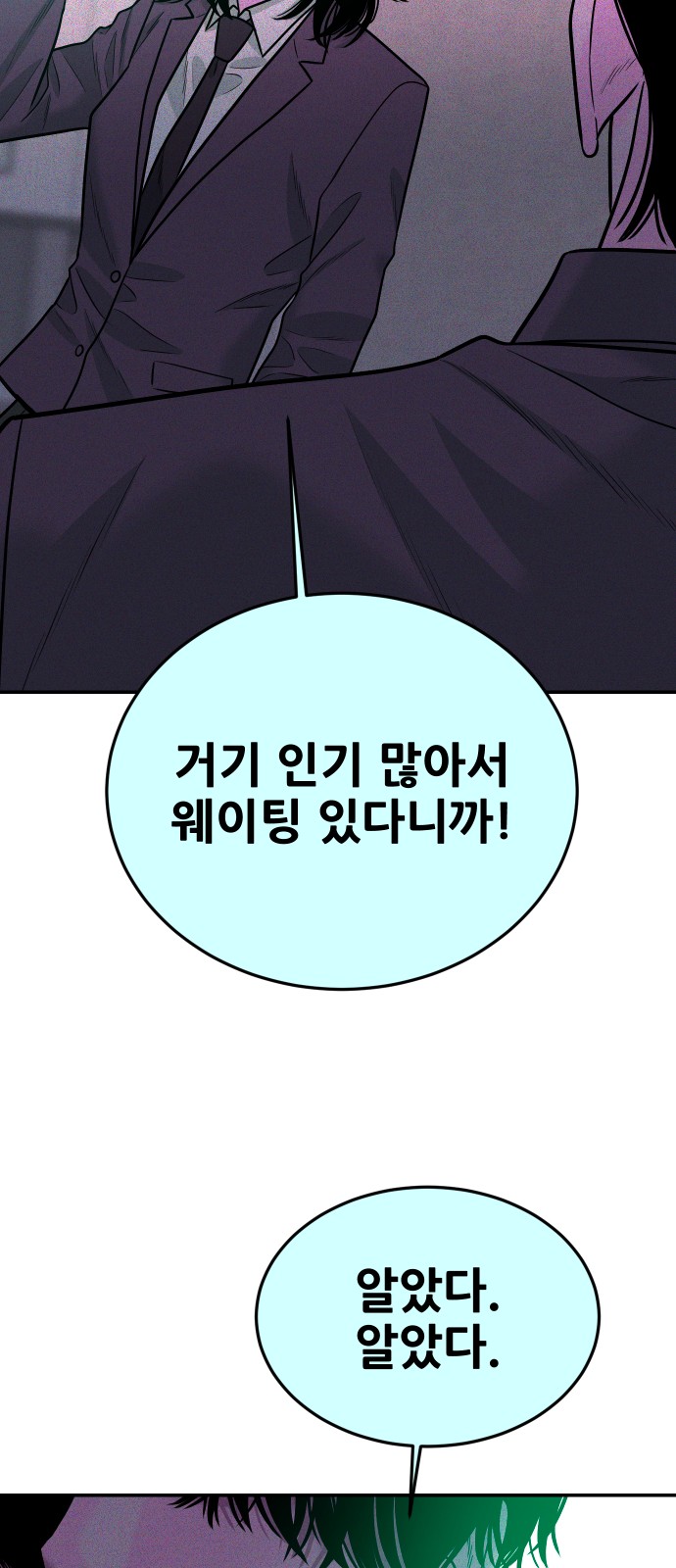92 페이지