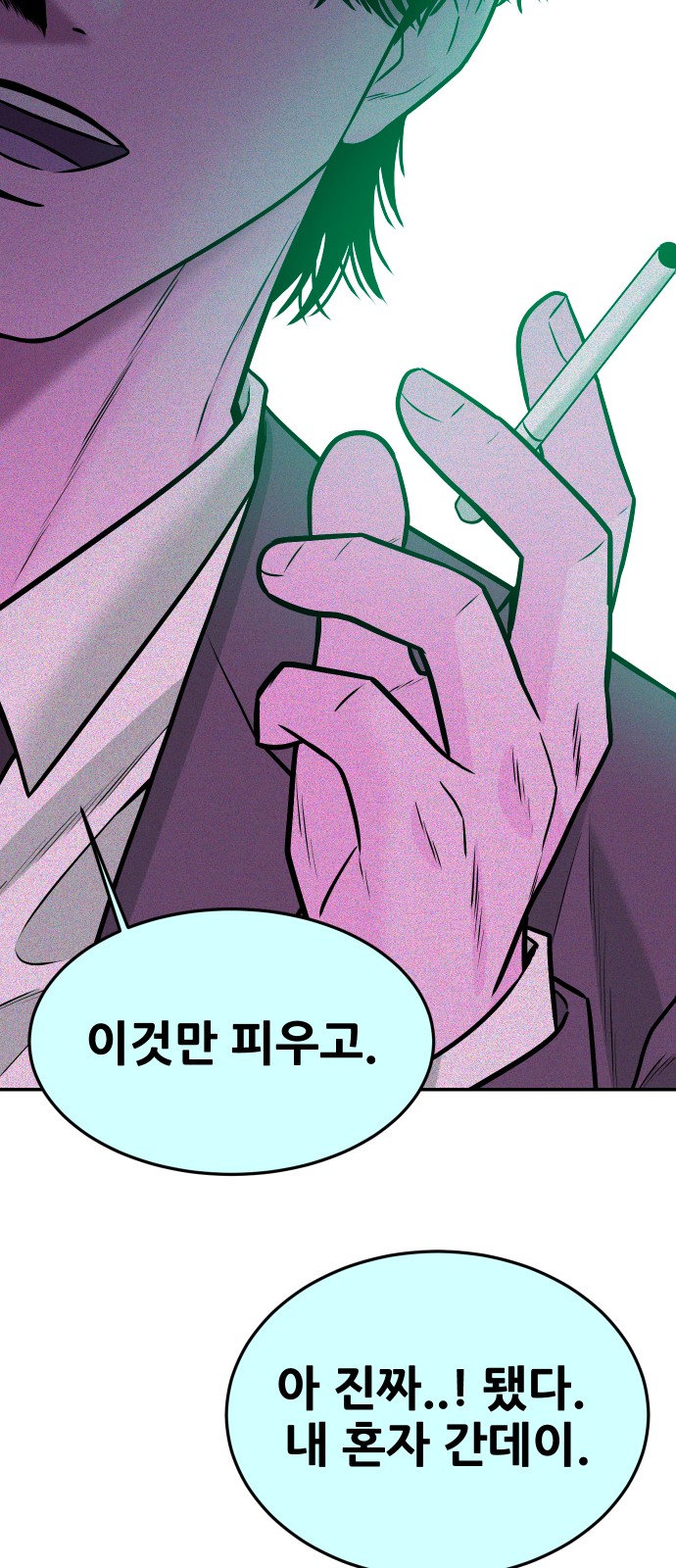 93 페이지