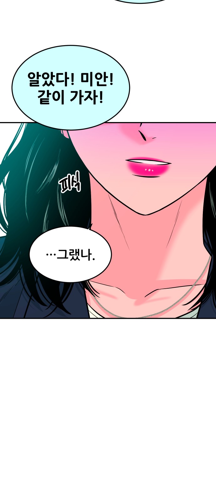 94 페이지