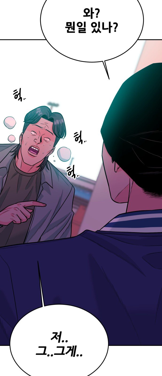 96 페이지