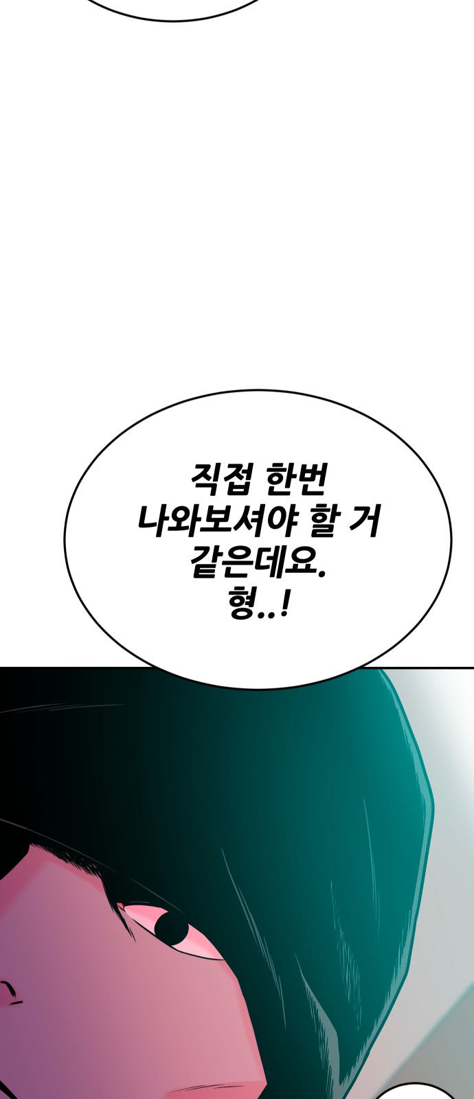 97 페이지