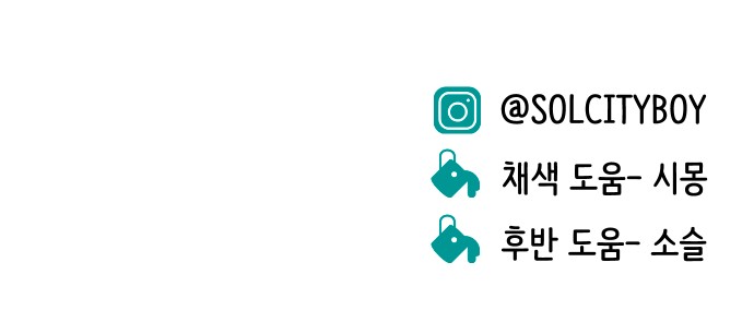 99 페이지