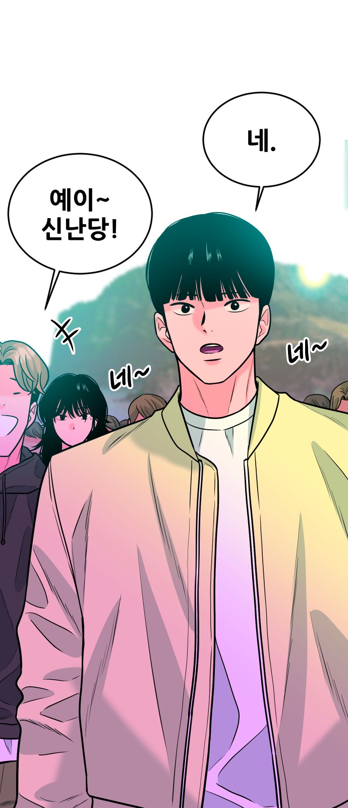 100 페이지