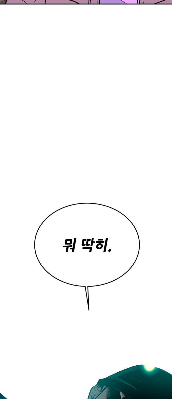 101 페이지