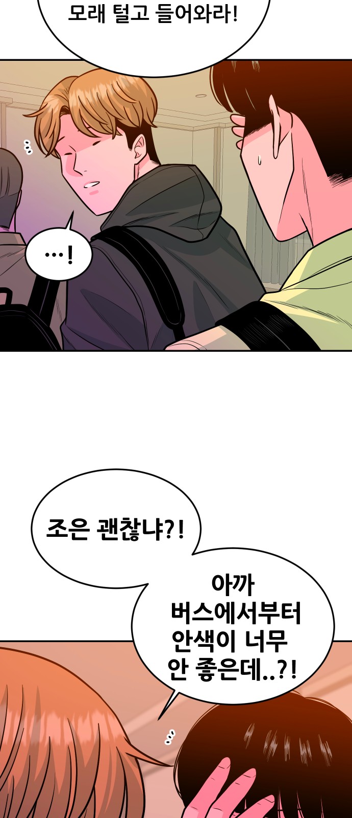 21 페이지
