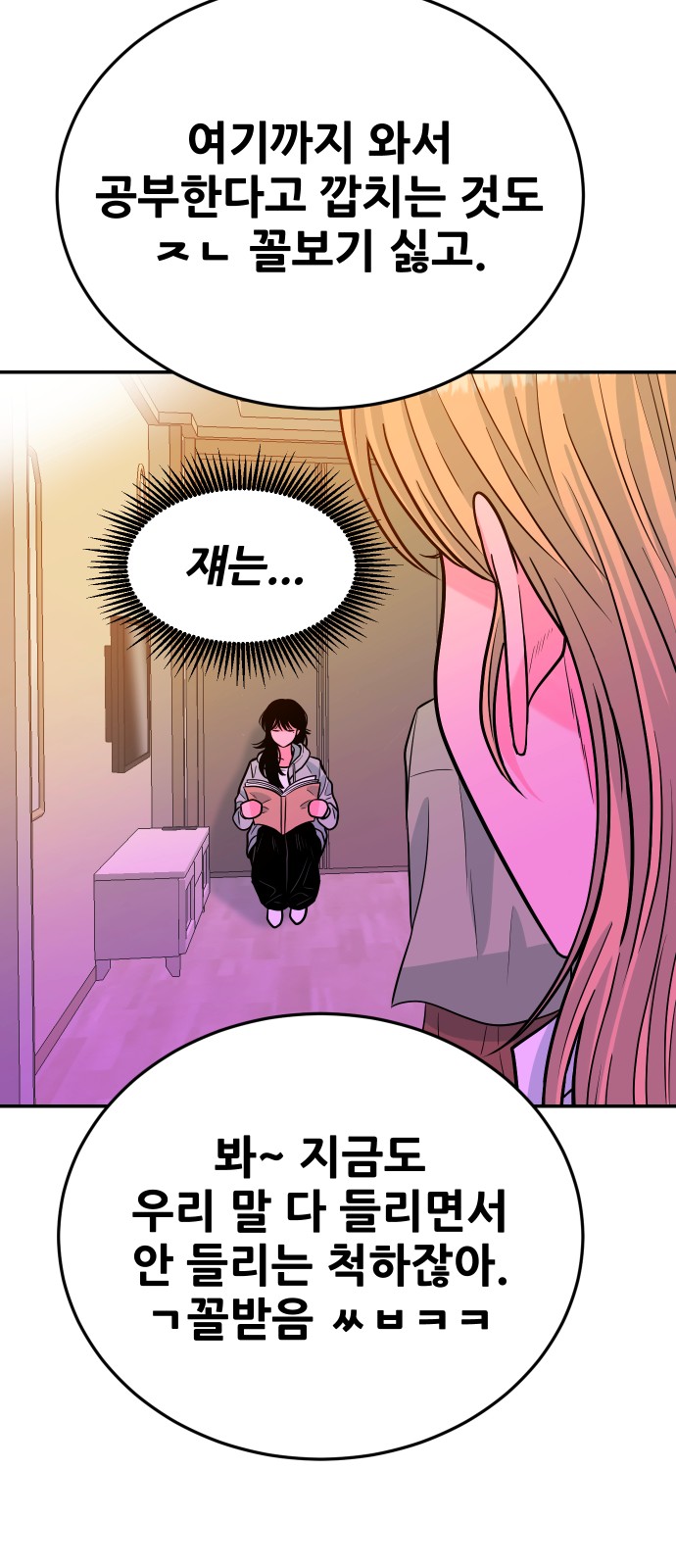 44 페이지