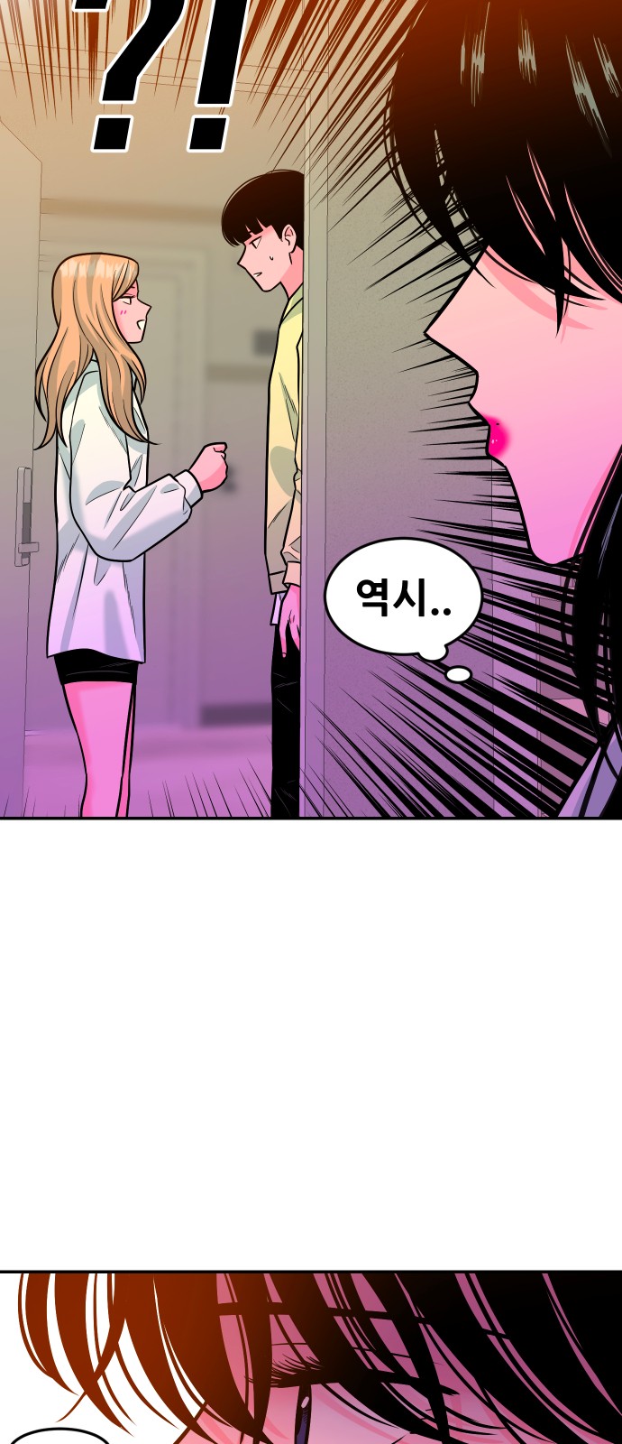 51 페이지