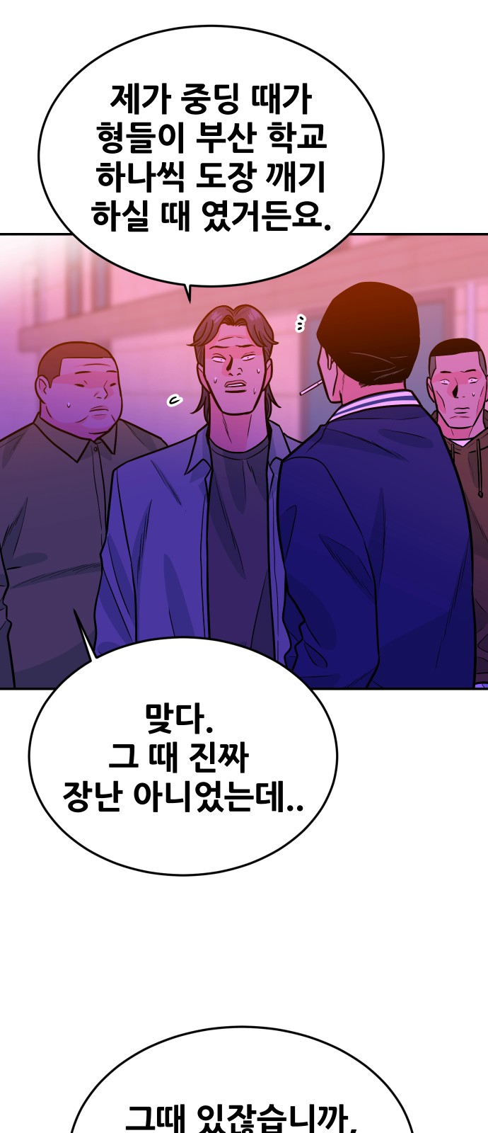 62 페이지