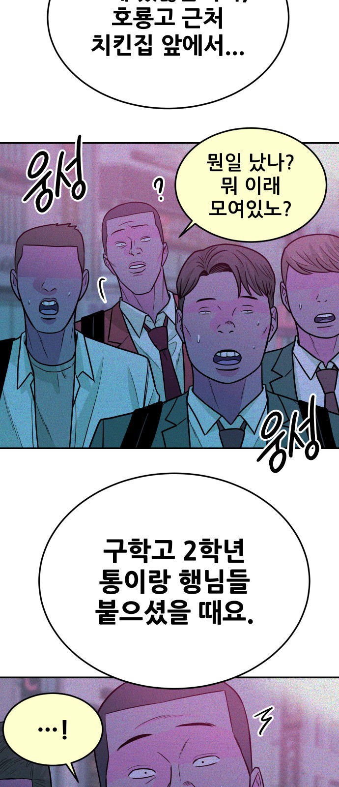 63 페이지