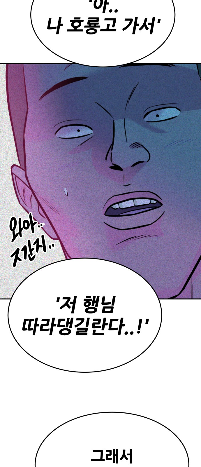 68 페이지