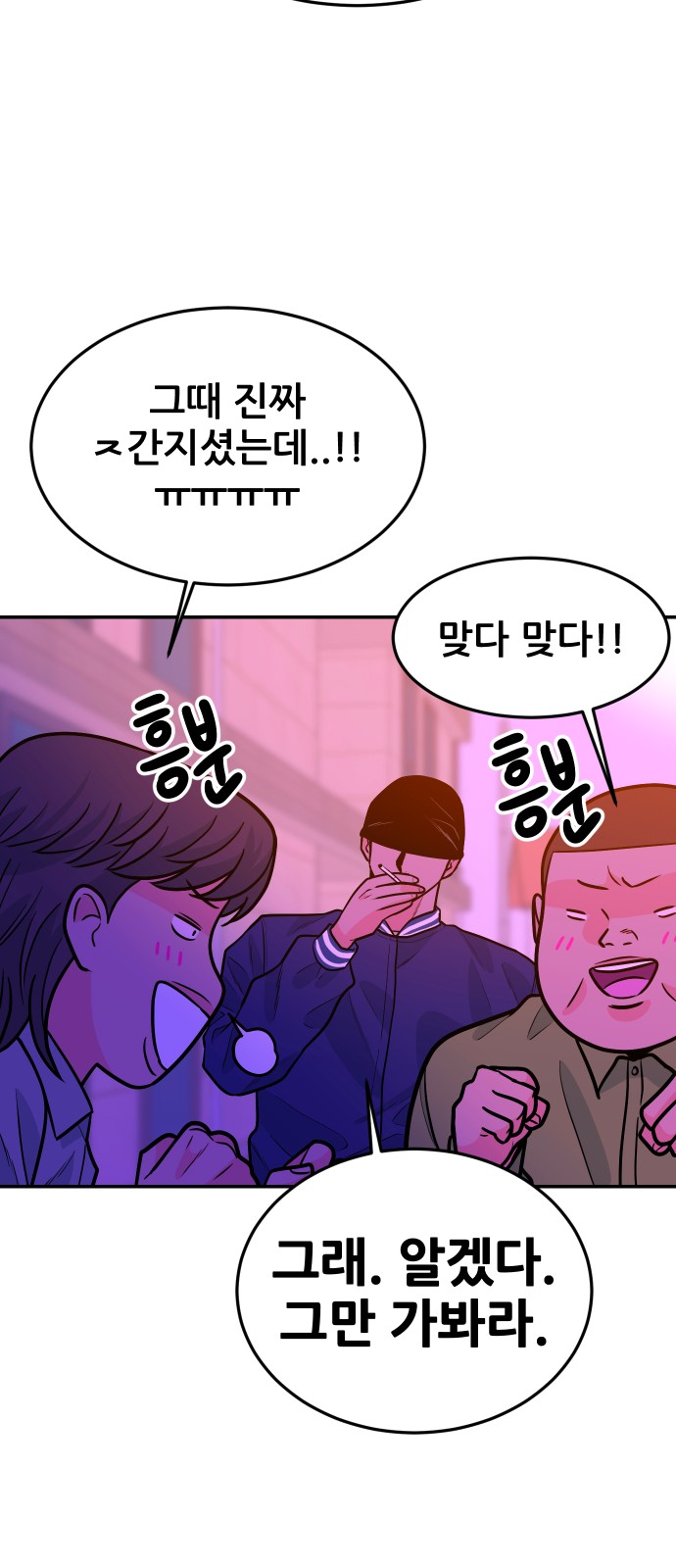 70 페이지