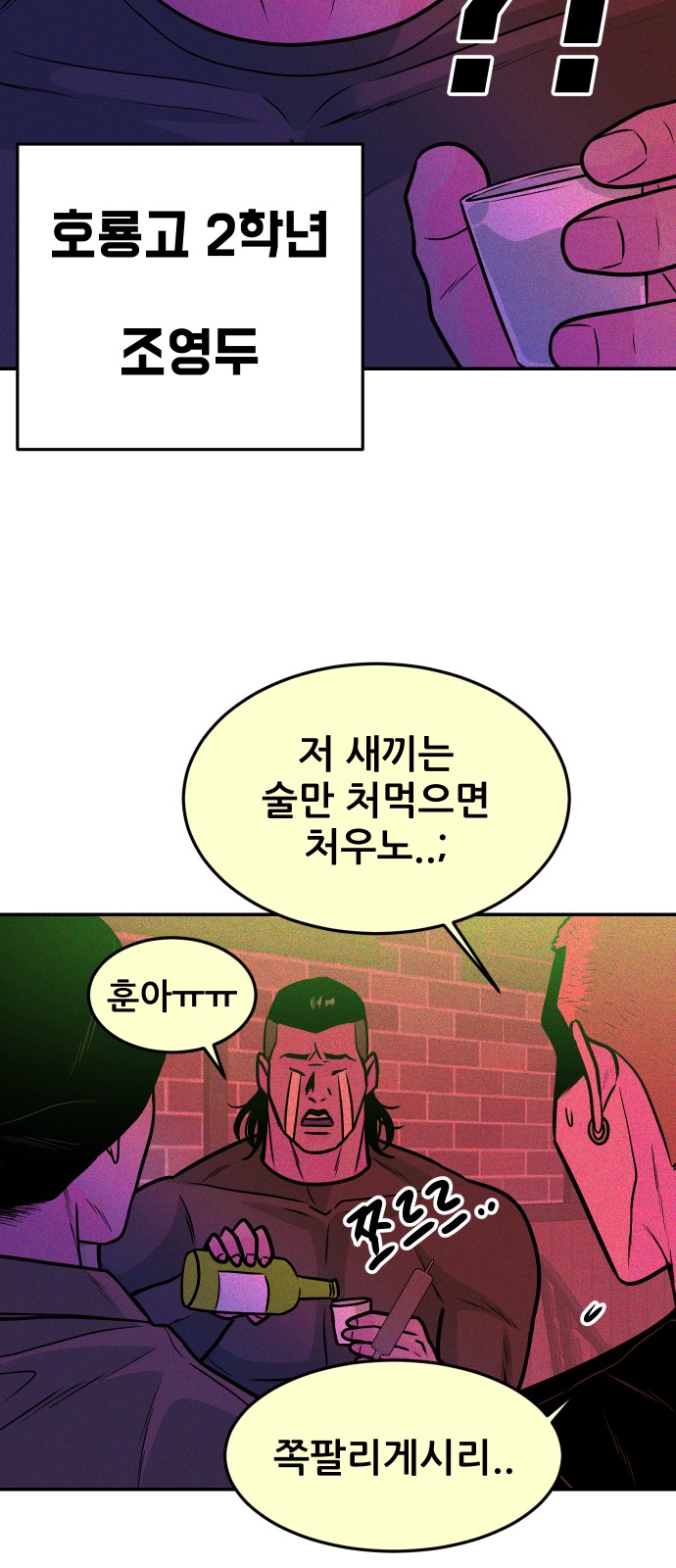 75 페이지