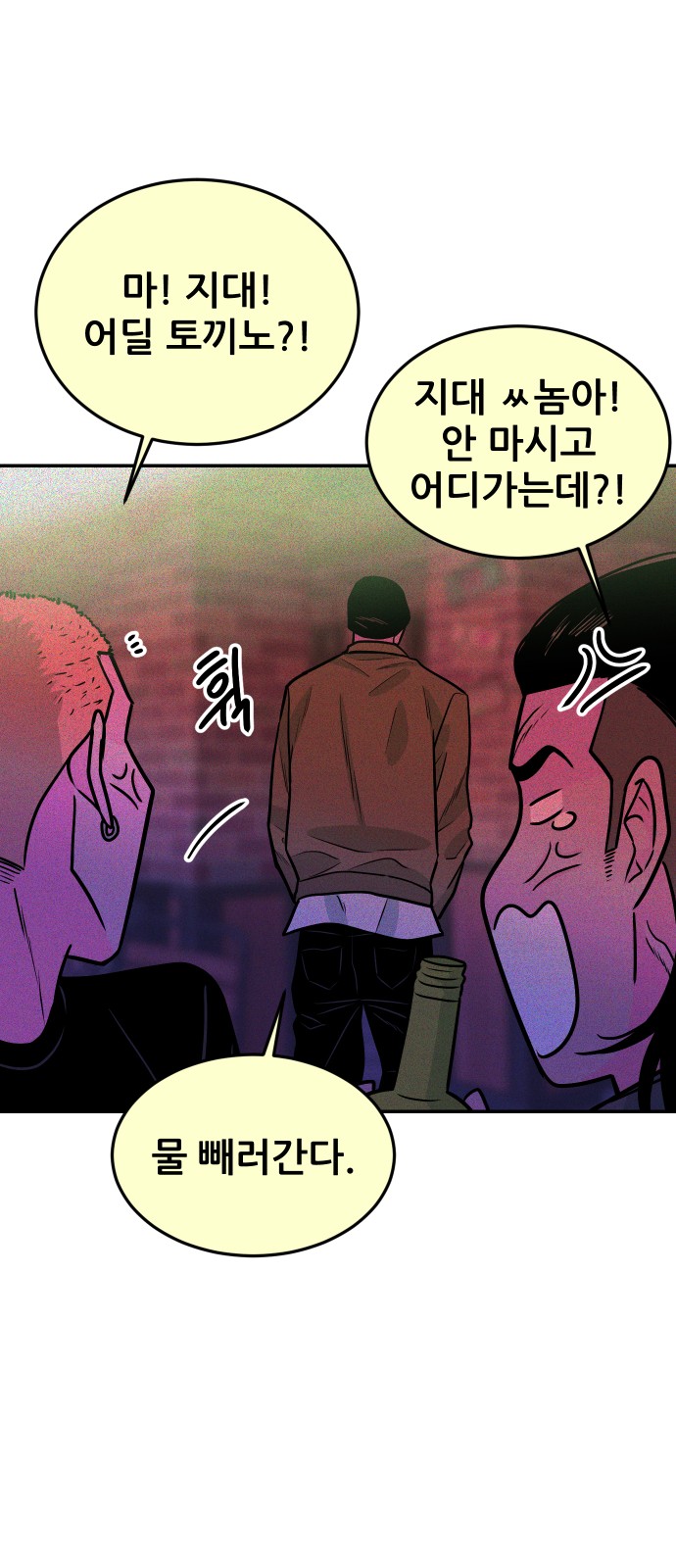 76 페이지