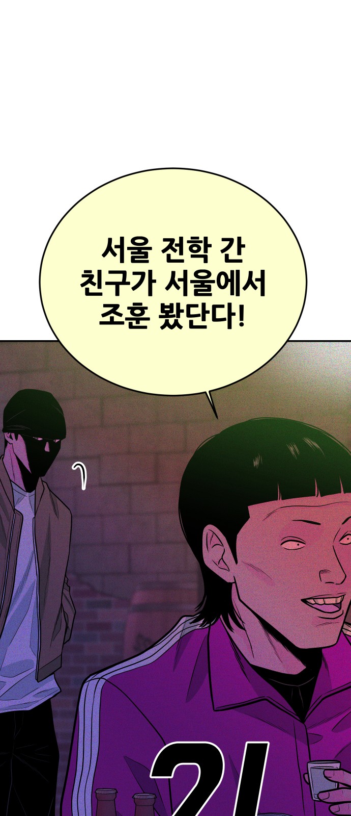 80 페이지